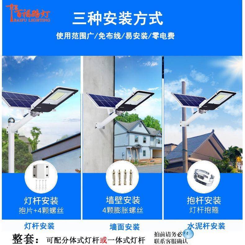厂家路灯杆户外分体式新农村道路庭院太阳能路灯杆灯杆厂家