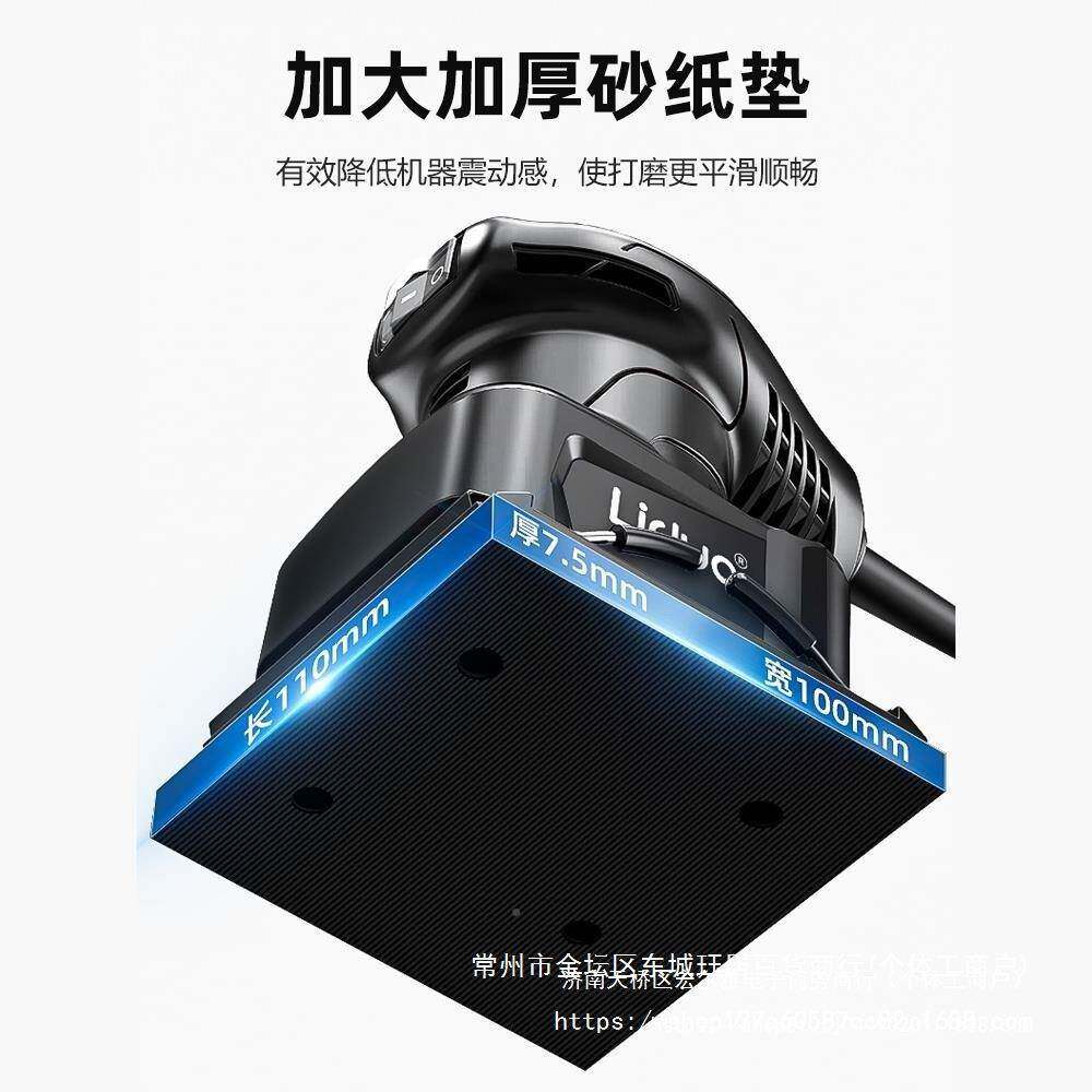 动打磨机墙面腻子型砂光机ZGM抛光砂纸小机电磨机木工配件干大全