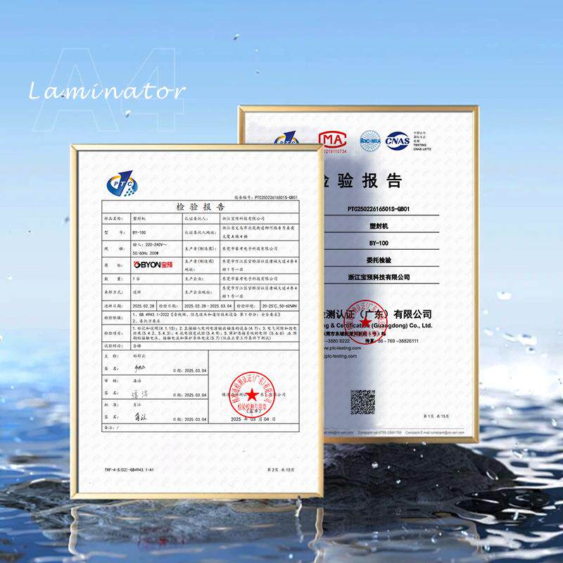 宝件预家用小型塑机机办公迷你A4过塑照片过胶机文驾BY-100封