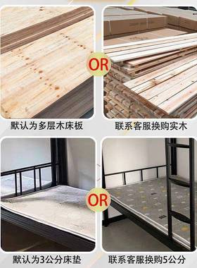 加厚床上下宿铺架床双层铁艺学生QHY舍上下床员工寝室双人铁高低