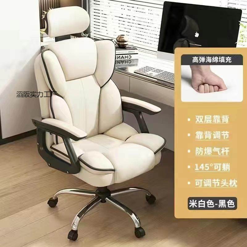 电脑DRP椅办家用可躺公降椅学生宿舍久椅坐升转靠背椅子,商业/办公家具,办公电脑椅/职员椅,淘宝优惠券,粉丝福利购,淘宝优惠卷