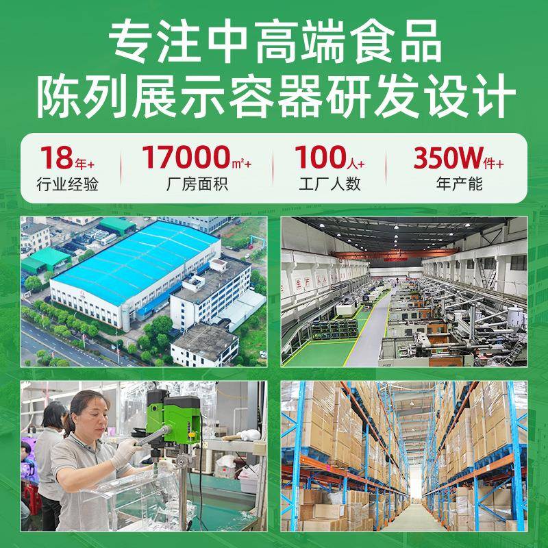 超市展示盒QQL方形保盒盖流动储存盒带多款鲜式重力盒盖透明带塑