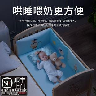 圣恩大实婴儿床拼接婴儿床木无漆贝环保摇篮儿童新NVM生儿宝宝儿