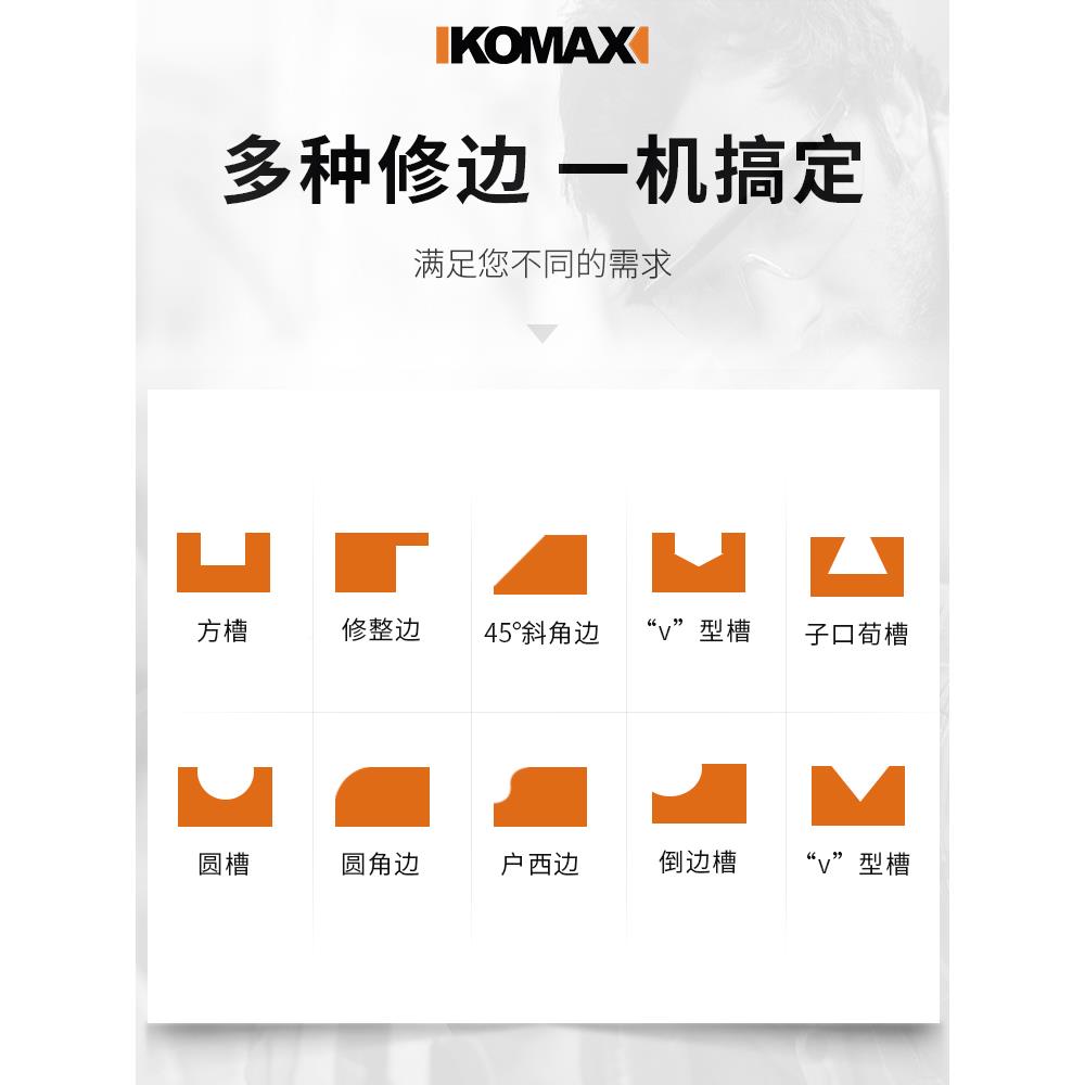 多电动修边机木工工具大全开功能862电木铣铝板槽机塑雕刻锣机