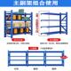 储架置货物仓架仓轻型重型多库层物架快递家用铁296架子防锈耐用