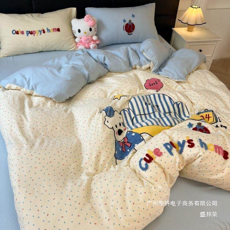 绣厂家直销新款卡通水沙洗棉巾被套QJV毛四件套床品发汪汪学生宿