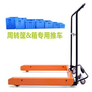 801D台胶塑箱专用叉车工具车料周转专箱专用 搬运车周转箱用车XY