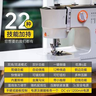 519缝纫机双针双排线家用小型缝纫机全自动锁边 2024升级版