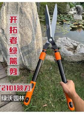 KTESO开拓KT2101O0210加长者伸缩绿篱剪NNG草坪剪整篱剪篱笆剪