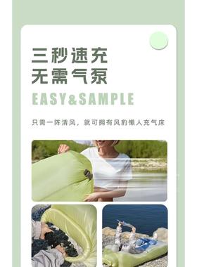充气沙发快充户外沙野营音乐节速懒人气发户外充气床旅COP行便携