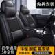 中华3VV5骏捷FRVH3202H530H25370亚汽车坐垫四季 通用麻全包座套