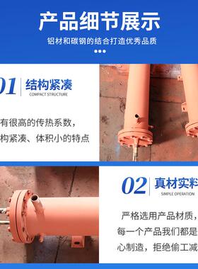 IPIP壳管式壳管式热器不锈钢列管壳管式管备式工式业传热换热设加