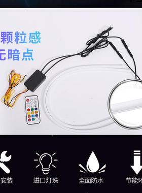 汽车RKZ幻动彩LED高亮导光跑马流光转向泪眼灯启描扫宾装饰日行迎
