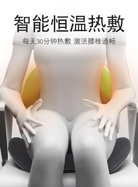 热坐靠垫靠背一体办公室座椅垫按摩靠垫椅久TWN坐加护腰连体子腰