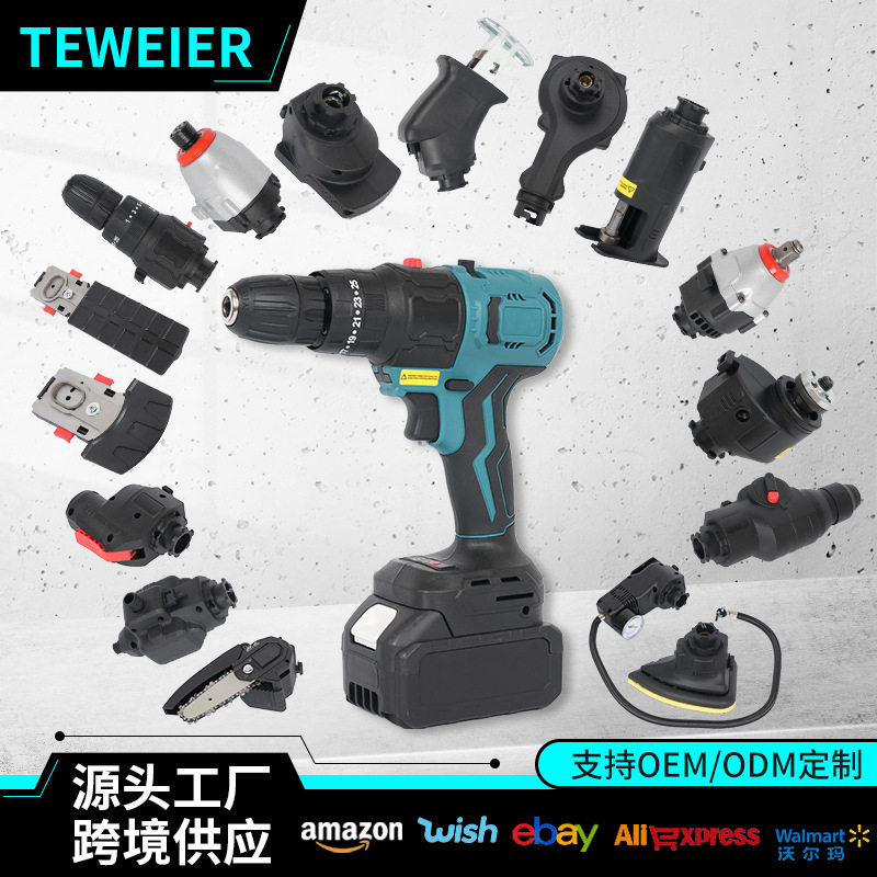 便携锂电一机多用16+2工具套装