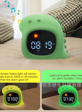 趣儿童钟电子钟多能功能睡味眠训练灯太阳月亮唤UIU闹醒功学生闹