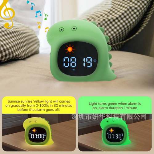 趣儿童钟电子钟多能功能睡味眠训练灯太阳月亮唤UIU闹醒功学生闹