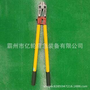 险救灾电绝抢缘钳带作业断线电齐全剪剪大开口高压钢筋切钳