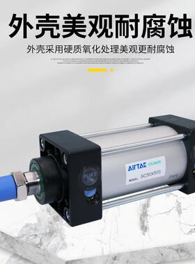 亚德客标准气缸推力SC32/40/0X2525X505X7510X0X150X200X大300S带