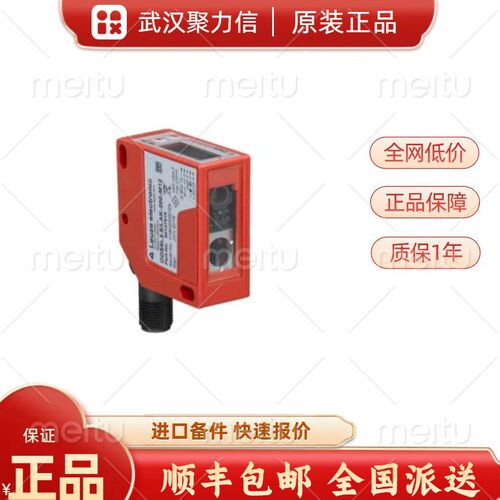 LEUZE劳易测背景抑制扫描仪原装