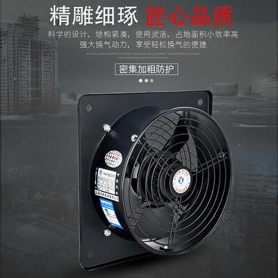 机YWF外转子轴流风机冷库干冷冷凝器空压机排风散热风无品牌/2扇2