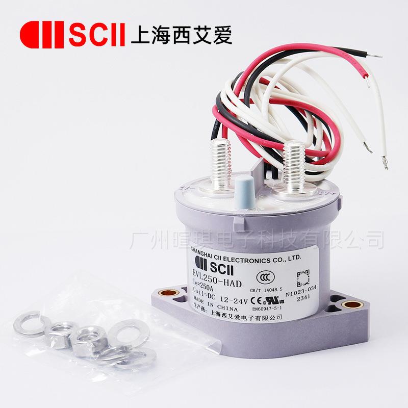 高接触器LEV50A继预充电152器汽车充电桩压直流接触器12v
