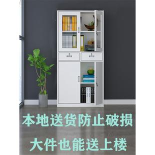 7都K成公文件办柜铁皮柜档案柜更衣柜五66644节资柜书柜带锁钢料