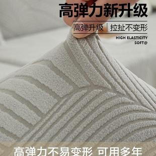 通用发沙防尘罩感弹猫力布艺保 一体全包套沙发罩r2PKe4mZ防抓新款