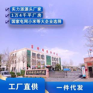 智能TRM哈帘纳电动梦斯幻帘客厅阳电动香格里拉网红垂直台隔断纱