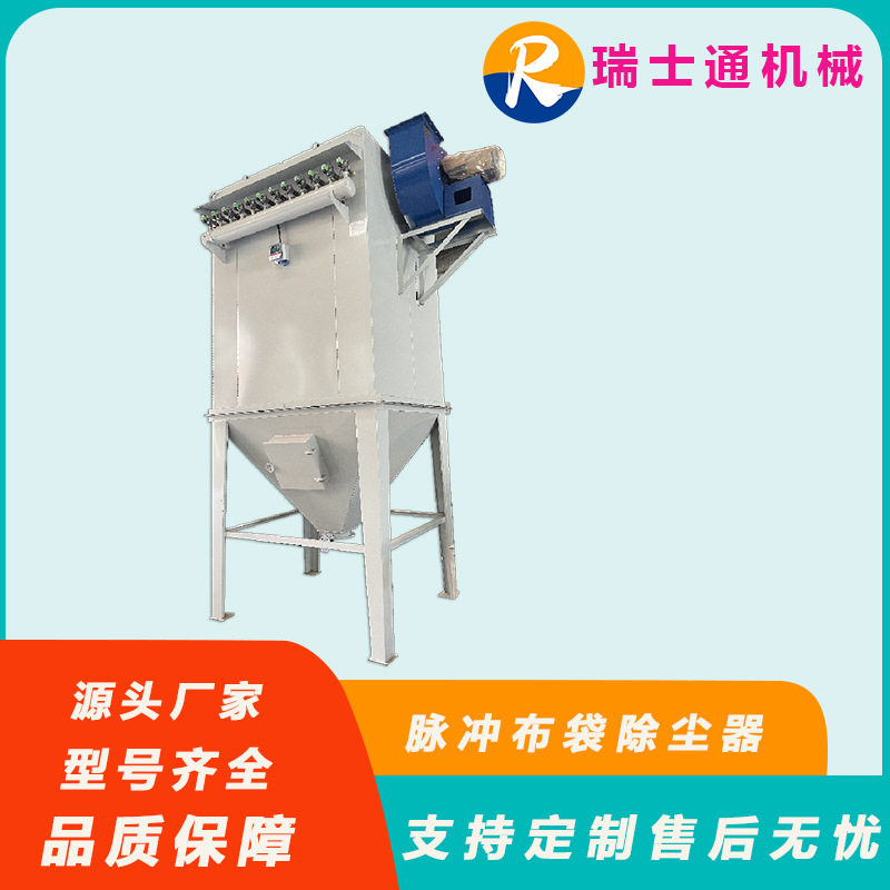 单机滤筒脉冲除尘器厂家 布袋除尘器 工业粉尘收集器 强劲吸力