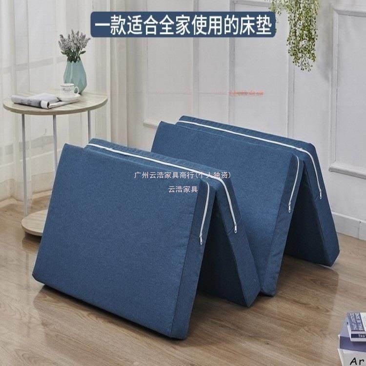 海绵叠打地铺午睡垫垫办公室懒单人午休息垫日76835式折人榻榻米,住宅家具,弹簧床垫,淘宝优惠券,粉丝福利购,淘宝优惠卷