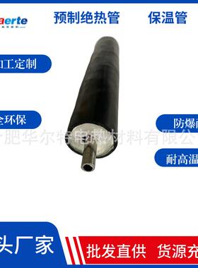 华尔特蒸汽伴热管SS-φ6-φ0QEL3-保40不锈钢取1样管16L耐高温温
