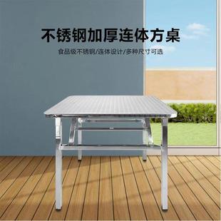 N5厚不特锈钢叠烧烤餐桌商用简约折吃饭020家用圆桌户外地摆摊长