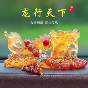 2摆件车载车气内饰205汽47289车装饰品男士中控台新款大生用肖龙