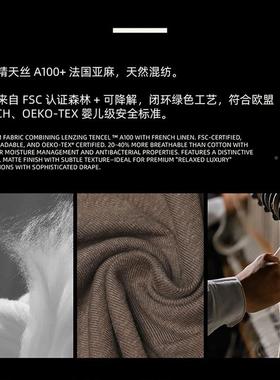 亚麻莱赛尔丝拉架1*1罗纹天面料32透气针ZUG织T纹恤布S料1x1弹力