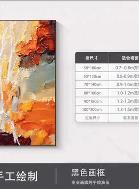 顺纯手丰工画高端油XLC画玄关立体抽装饰现象代简约走廊挂画客厅