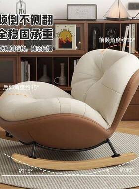 蜗牛椅中风摇摇躺椅家用卧室客厅懒沙发椅古成人阳人台单人16332