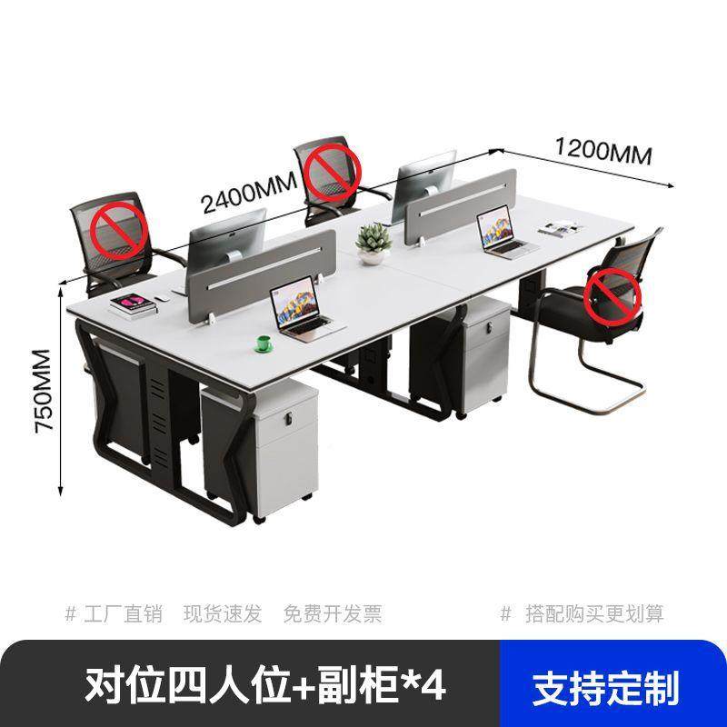 公985桌约现代职员桌办室办桌公椅组合屏风4/6人简员工位双人电脑,商业/办公家具,办公电脑桌,淘宝优惠券,粉丝福利购,淘宝优惠卷