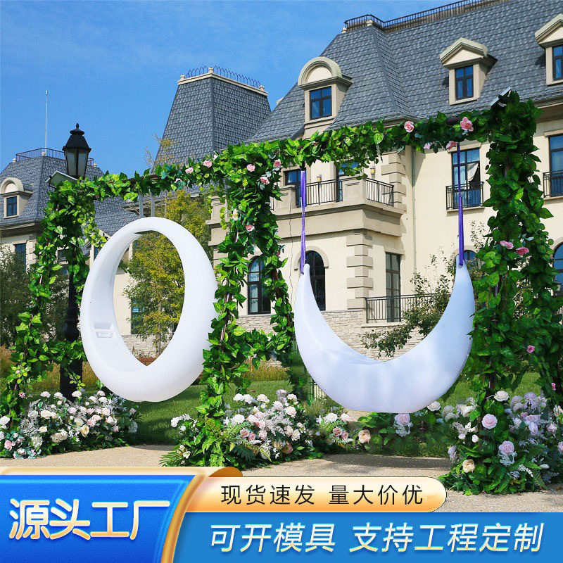 户外发光秋千月亮网红拍照秋千月亮儿童秋千吊椅公园庭院景观夜光