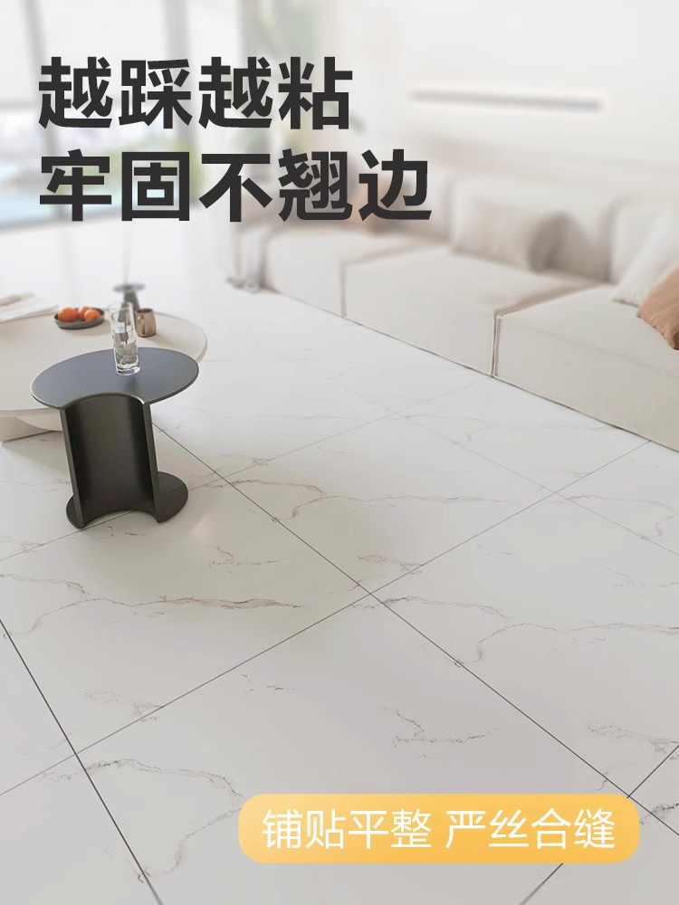 ?10㎡地板贴仿瓷砖pvc自粘灰色地贴纸水泥地直接铺加厚耐磨地板