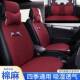 新款 亚439麻汽坐垫麻透气四季 通用小蛮腰透气座车棉椅套防滑简约