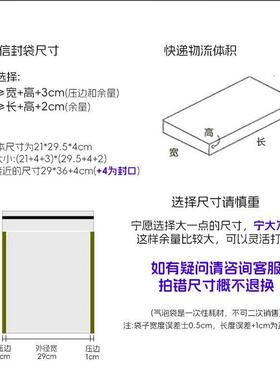 长防气泡白色加厚复合袋珠光条气泡自黏袋防水REM震防摔快递打包