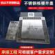 304不钢锈井盖隐形窨572篦井盖方形圆水形排水沟盖板下道污水地沟