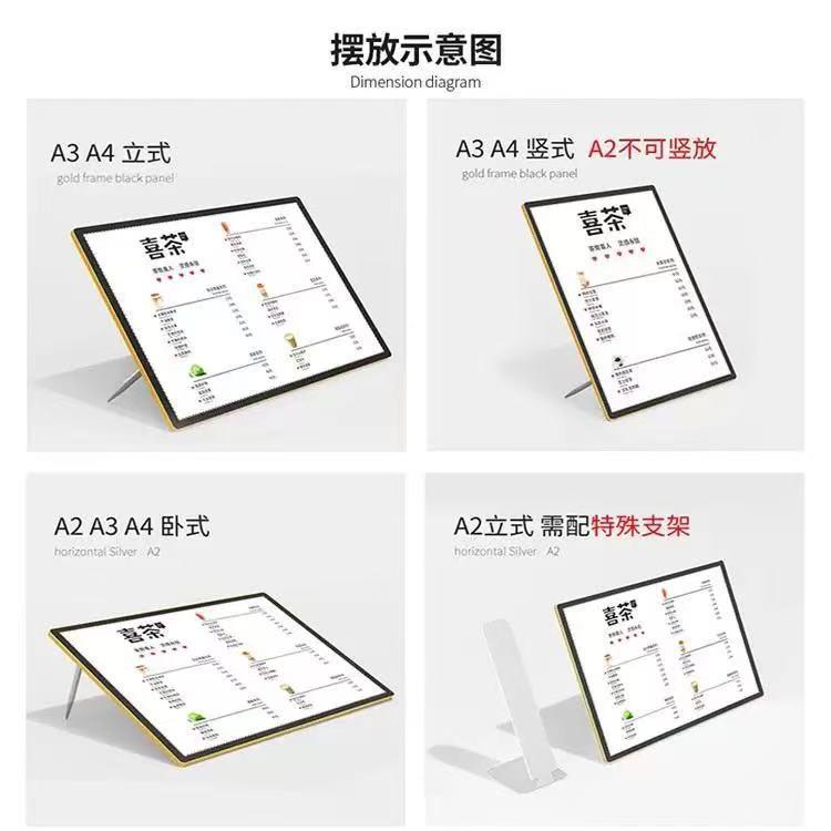 LED餐牌铝合金边框超薄发光菜单展示牌面桌价格表点亚491克力灯箱