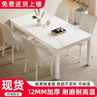 岩板餐桌约椅客厅长方形餐桌组合轻奢代油现简家用小奶OUC户型吃