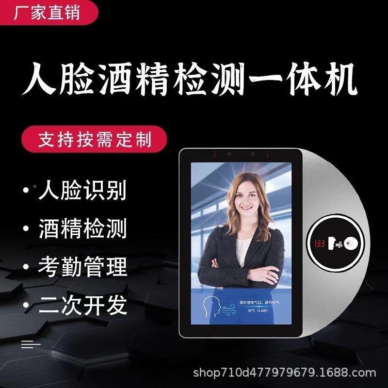 岗前检测矿PWK场门禁抽范检筛查公交车司机危安全防高业作特种行