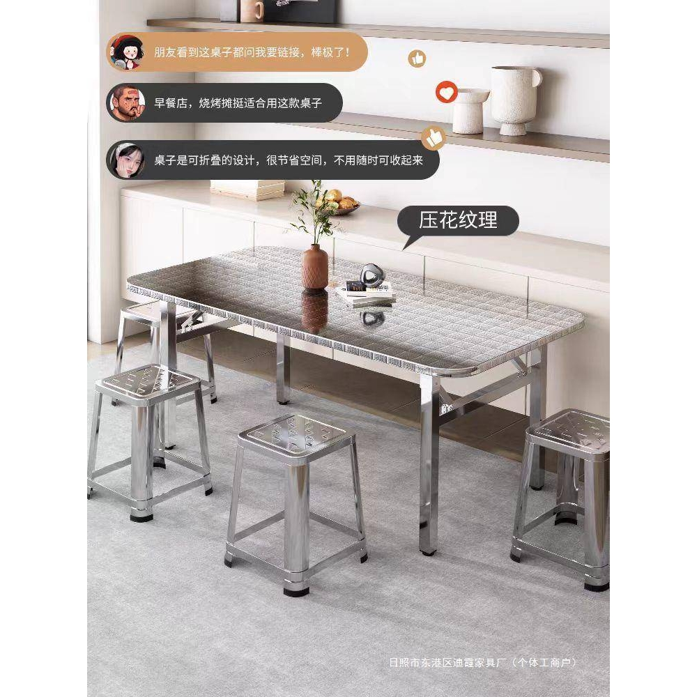 圆角不锈钢方桌子折叠桌加厚餐桌烧烤桌吃饭工作桌夜市摆摊露营桌