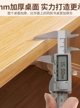 子电脑桌出租公屋OIQ家用书桌简易办桌椅小户型学生写字桌室卧桌