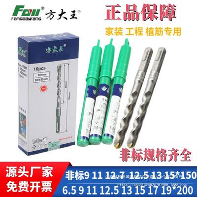 冲击电锤混凝土方.柄圆柄穿墙加长植钻头111筋2.512.7/PCO/145