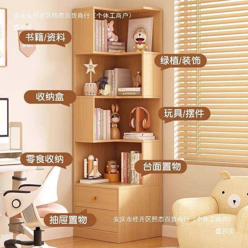 实木转角柜墙角收书642置物架靠墙三角架客厅边角纳储物柜度拐角,美容美体仪器,其它面部美容工具配件,淘宝优惠券,粉丝福利购,淘宝优惠卷
